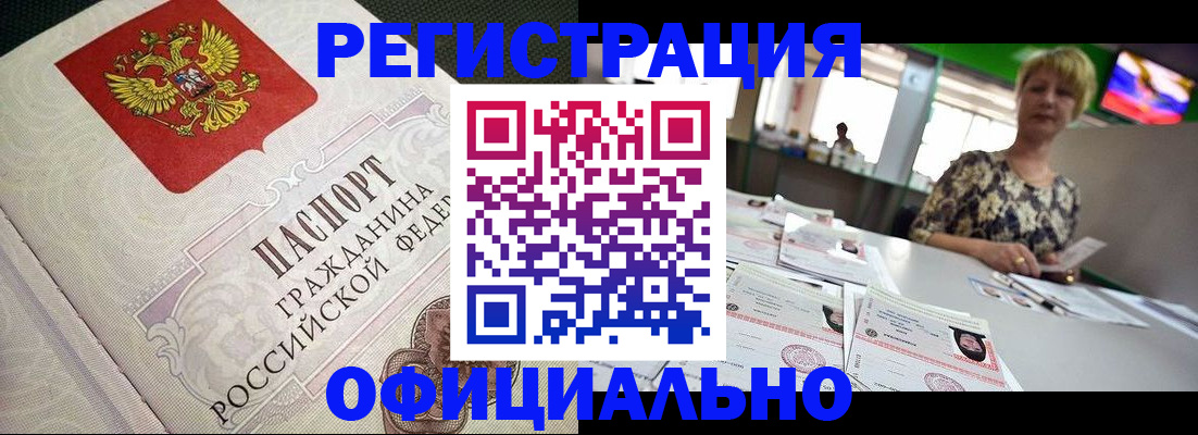 пропишу в квартире в Слюдянке