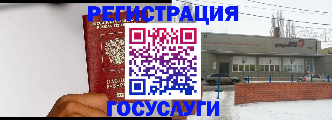 форма 3 в Слюдянке